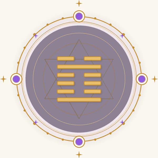 I Ching hexagram 3 — Difficulty at the Beginning