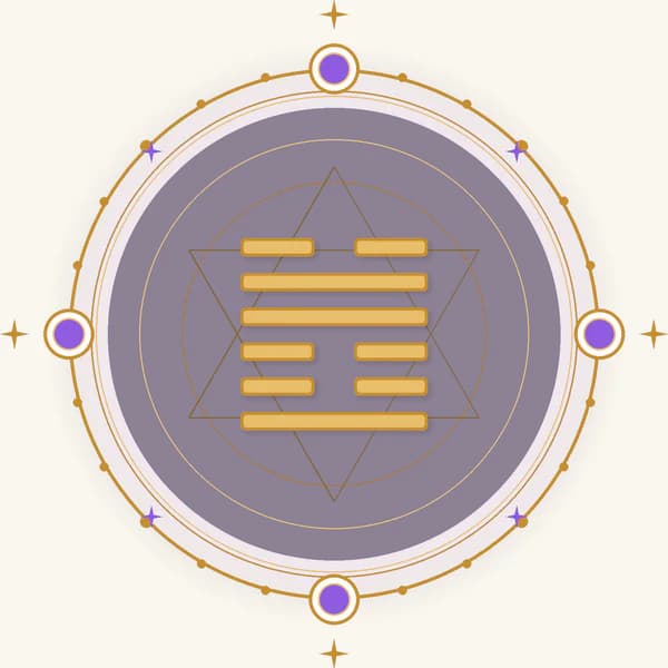 I Ching hexagram 17 — Following