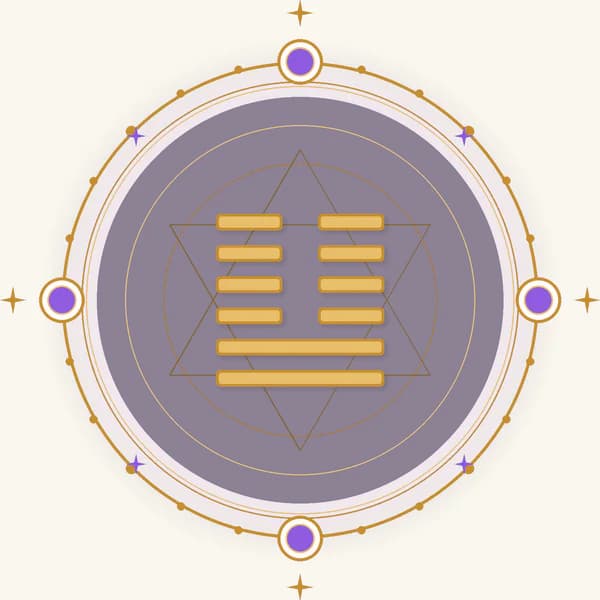 I Ching hexagram 19 — Approach