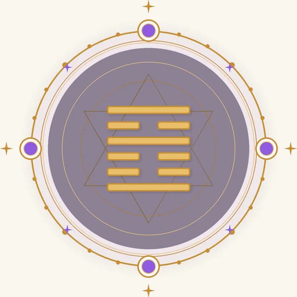 I Ching hexagram 21 — Biting Through