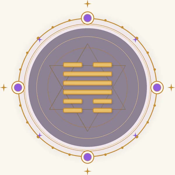 I Ching hexagram 31 — Influence