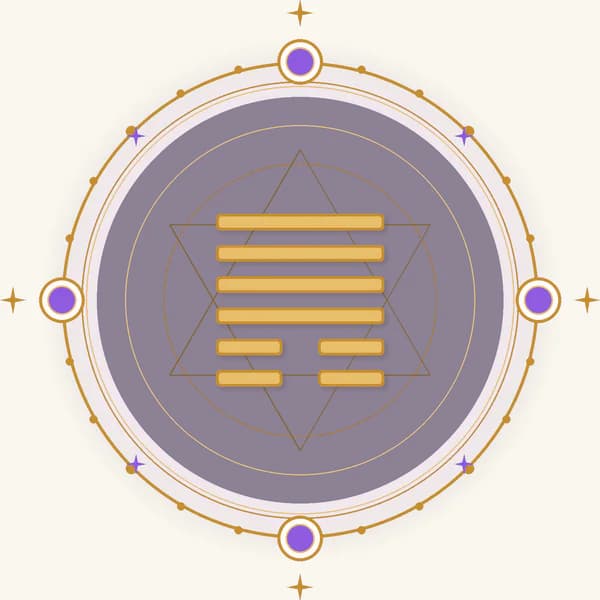 I Ching hexagram 33 — Retreat