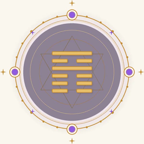 I Ching hexagram 35 — Progress