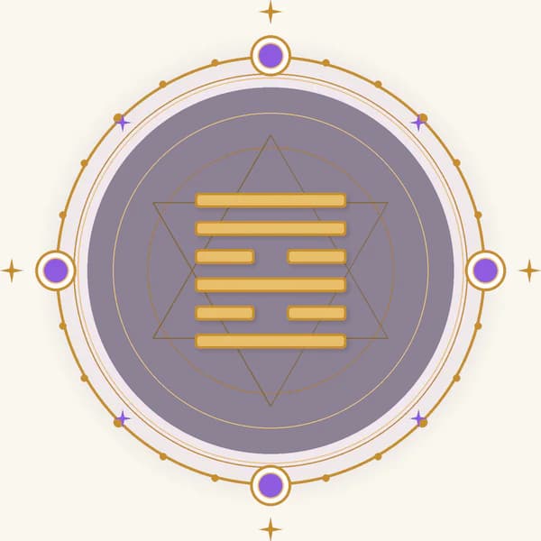 I Ching hexagram 37 — The Family