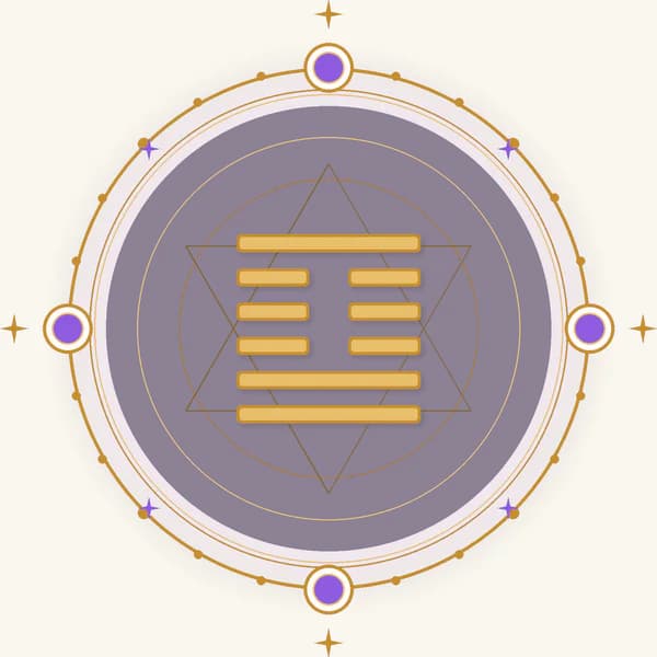 I Ching hexagram 41 — Decrease