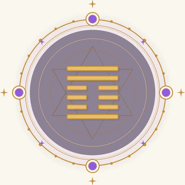 I Ching hexagram 42 — Increase