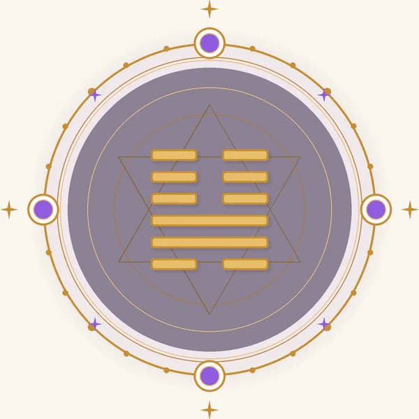 I Ching hexagram 46 — Pushing Upward