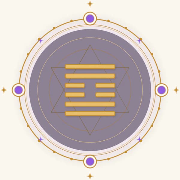 I Ching hexagram 61 — Inner Truth